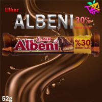 شکلات البنی اولکر ۵۲ گرم Ulk48
