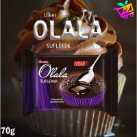 کاپ کیک شکلاتی اولالا ۷۰ گرم Ulker olala1