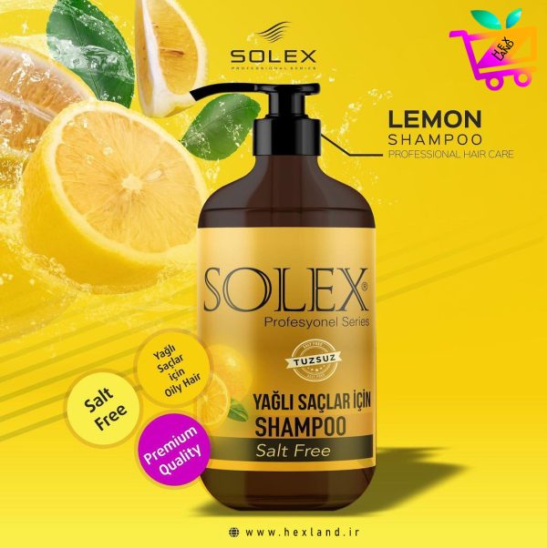 شامپو سولکس لیمو برای موهای چرب 1 لیتری
