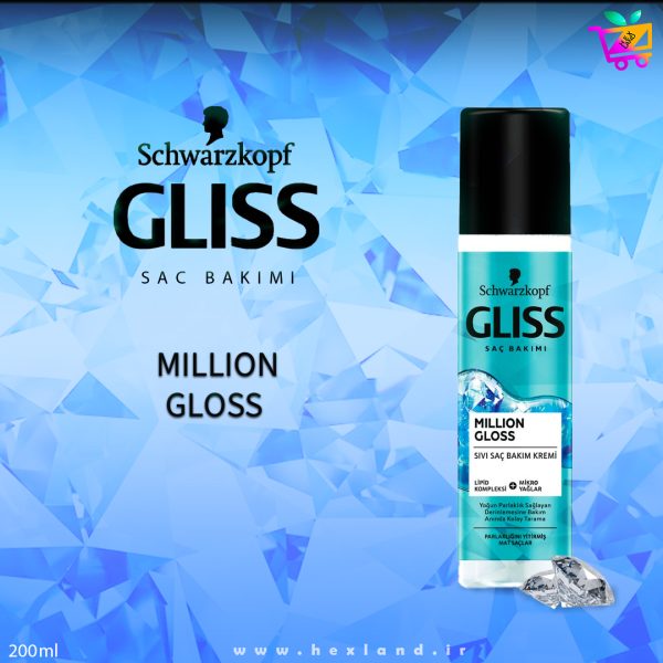 اسپری دوفاز مو گلیس مدل million gloss حجم 200 میلی لیتر