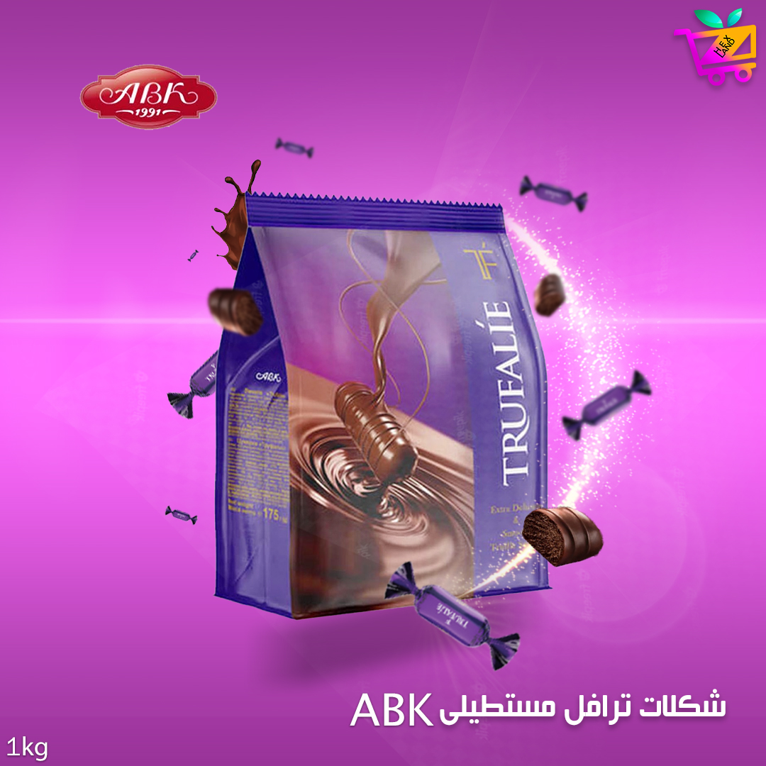 شکلات تلخ ترافل ABK مغز کرم کاکائو