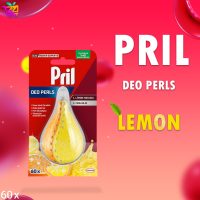 بوگیر ماشین ظرفشویی پریل (Pril) لیمویی